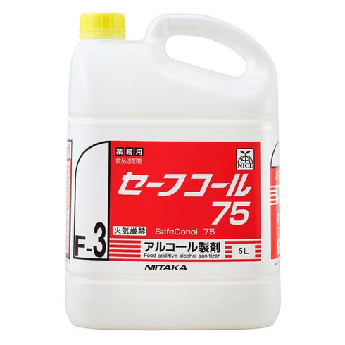 セーフコール75 5L(F-3) 【1本】